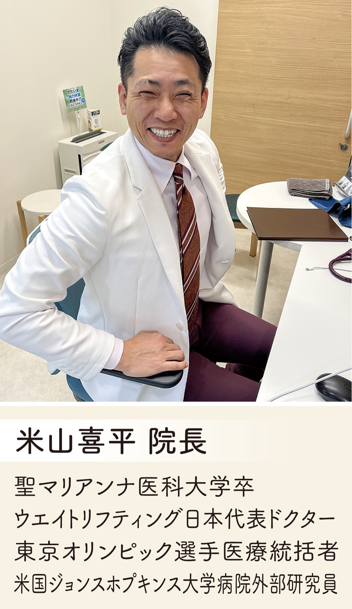 不登校問題に本気で取り組む仲間を募集｢地域の親子には私達の力が必要です！｣