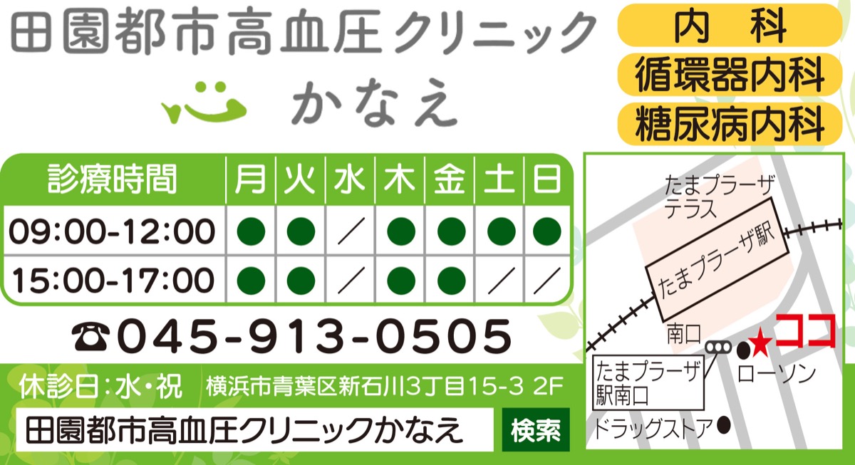 不登校問題に本気で取り組む仲間を募集｢地域の親子には私達の力が必要です！｣ (写真3)