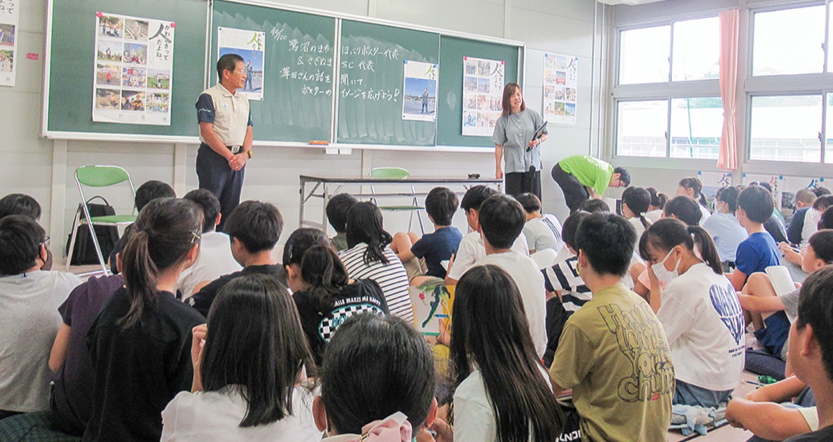 ｢郷土愛｣先輩から学ぶ