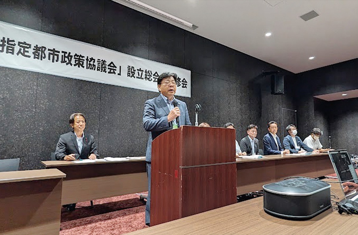 政令市の課題、国政へ