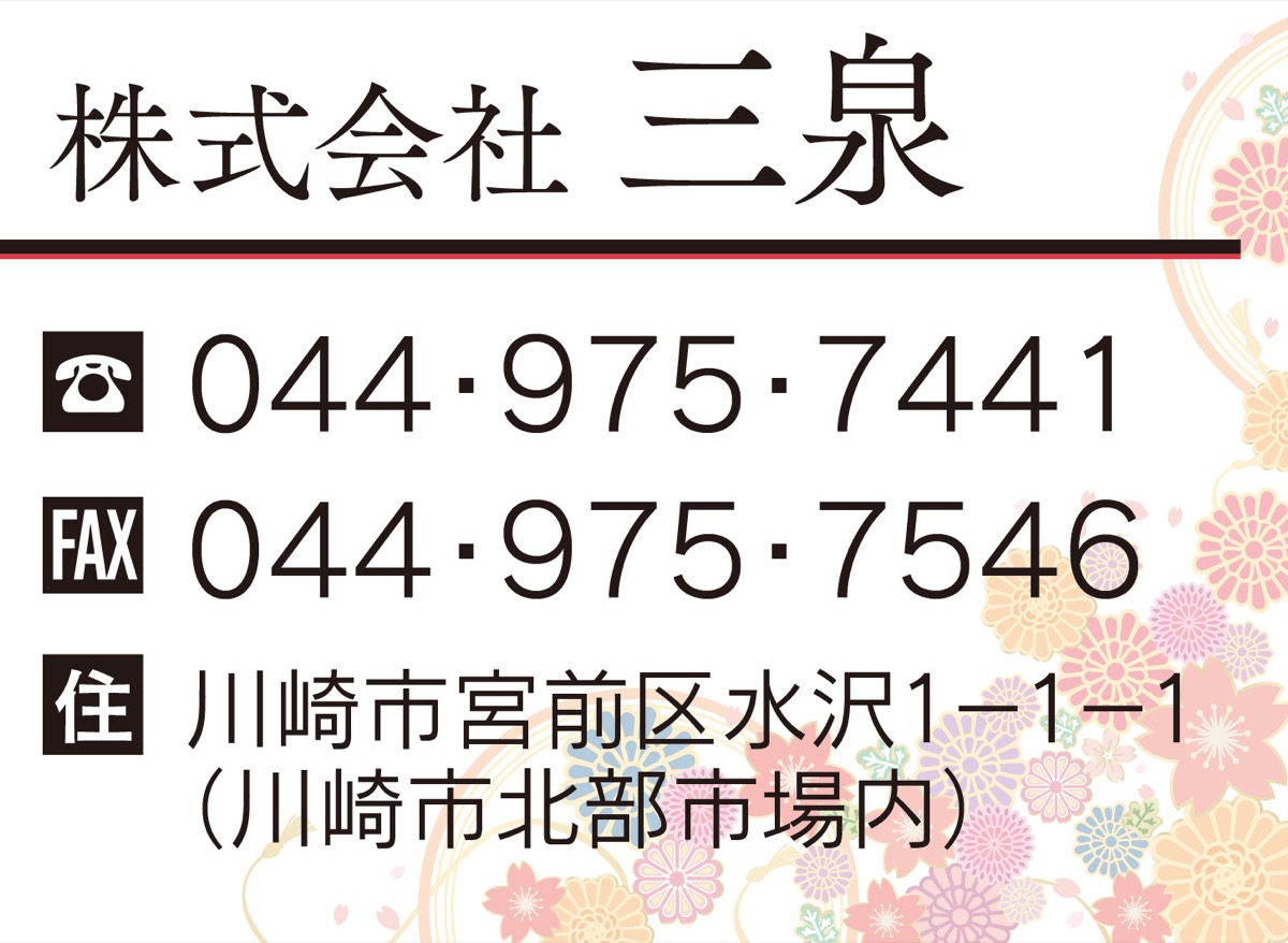 奉仕の心は祖父譲り (写真2)