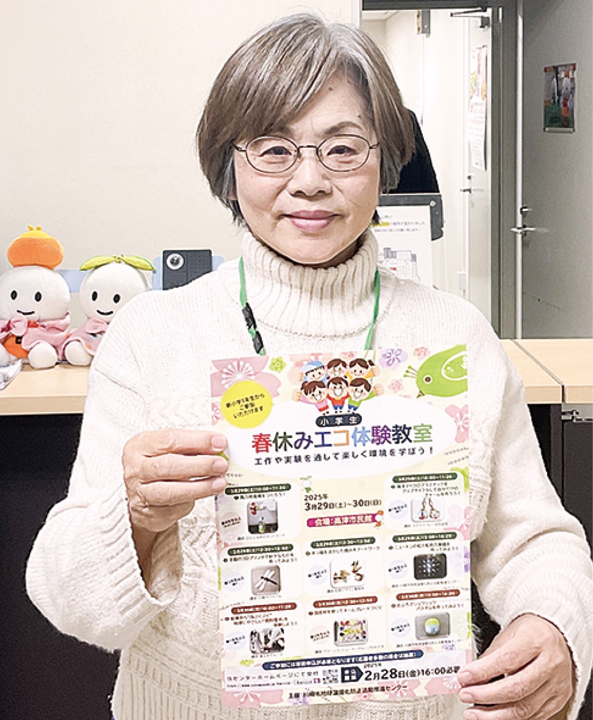 工作と実験通し環境学ぶ