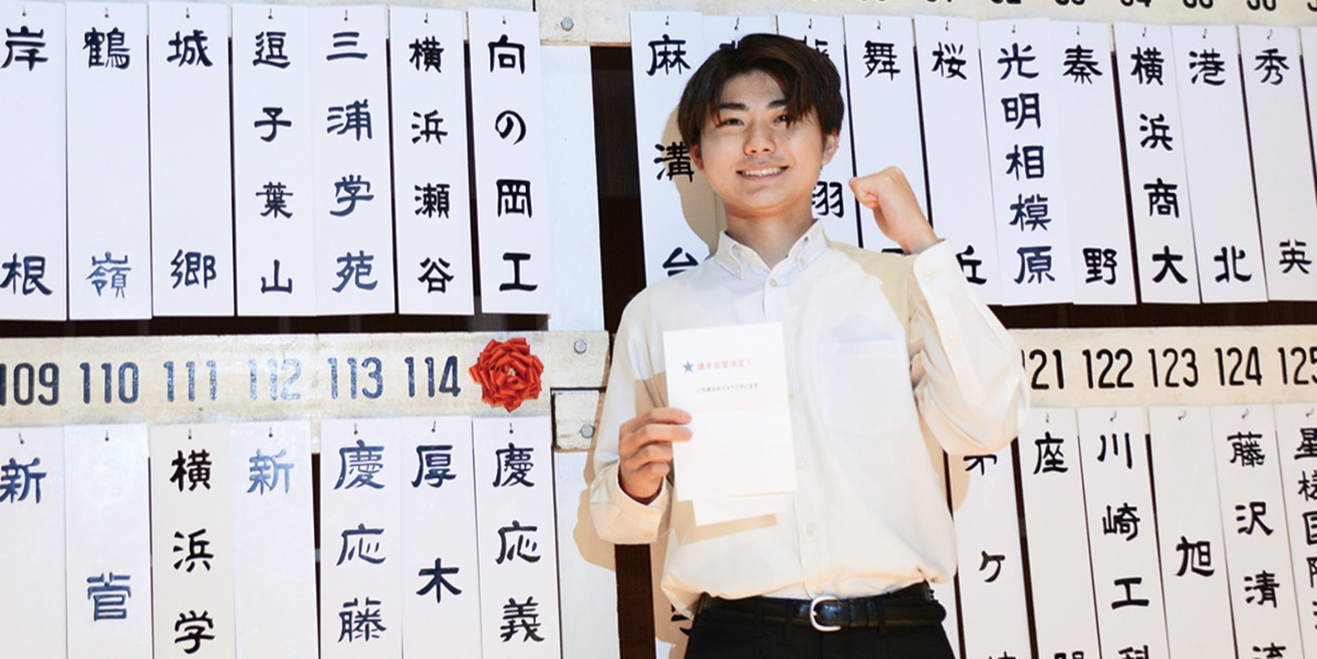 172チームの組み合わせ決定