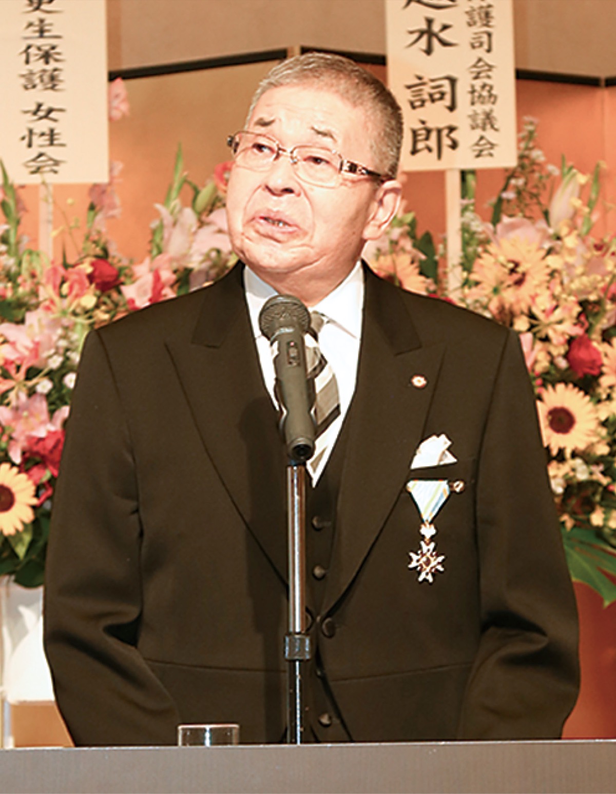 叙勲祝賀会、盛大に