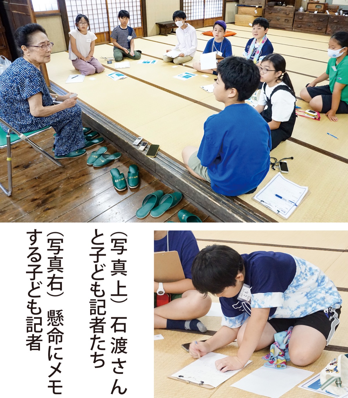 ｢大師海苔｣の謎に迫る