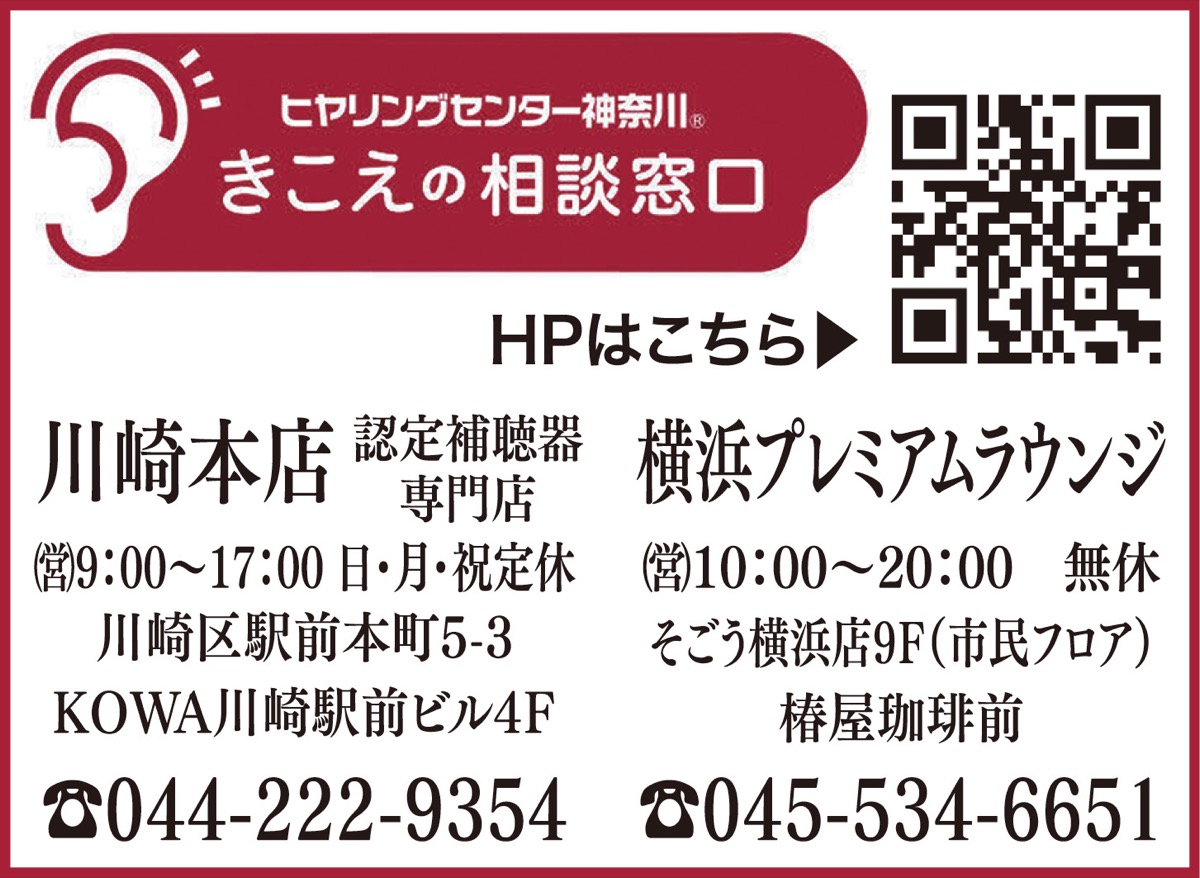 たまプラーザ店のオープン記念イベント (写真3)