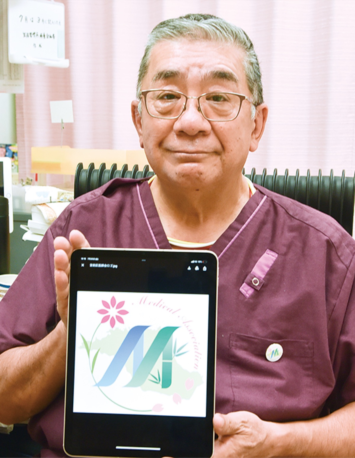 信頼と親しみデザインに