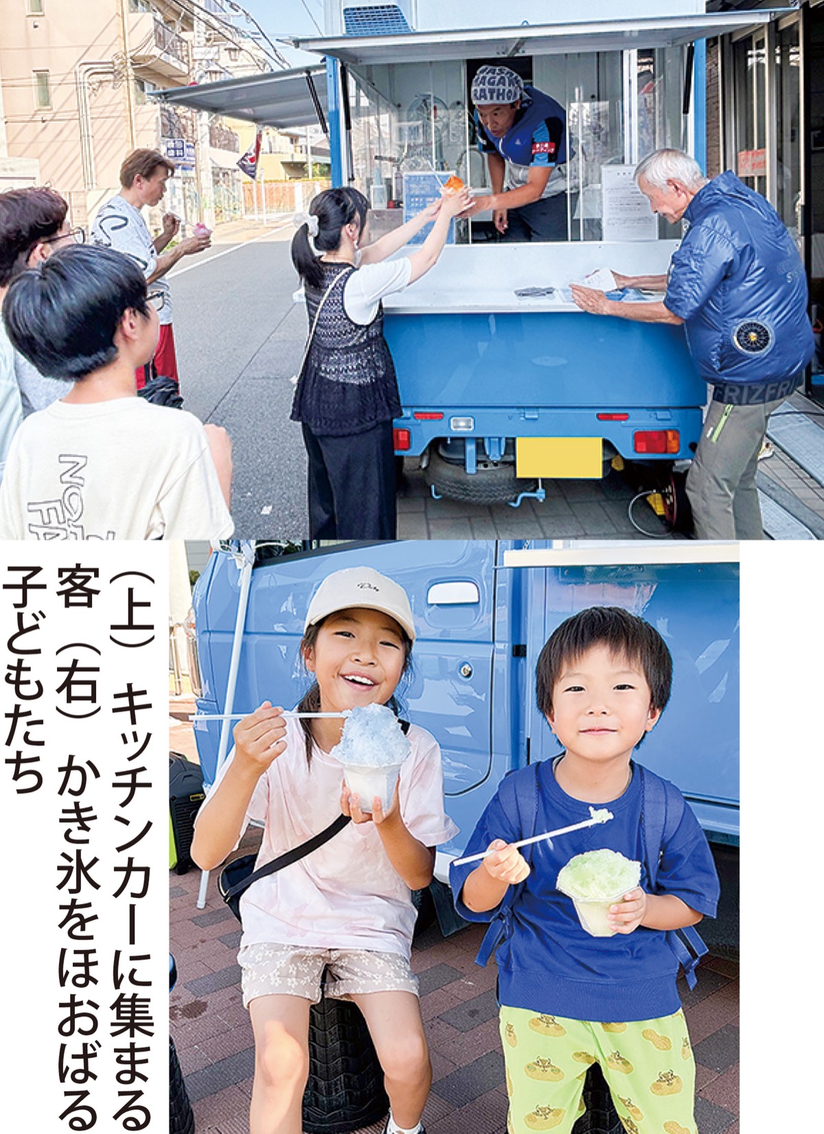 かき氷が酷暑で大人気