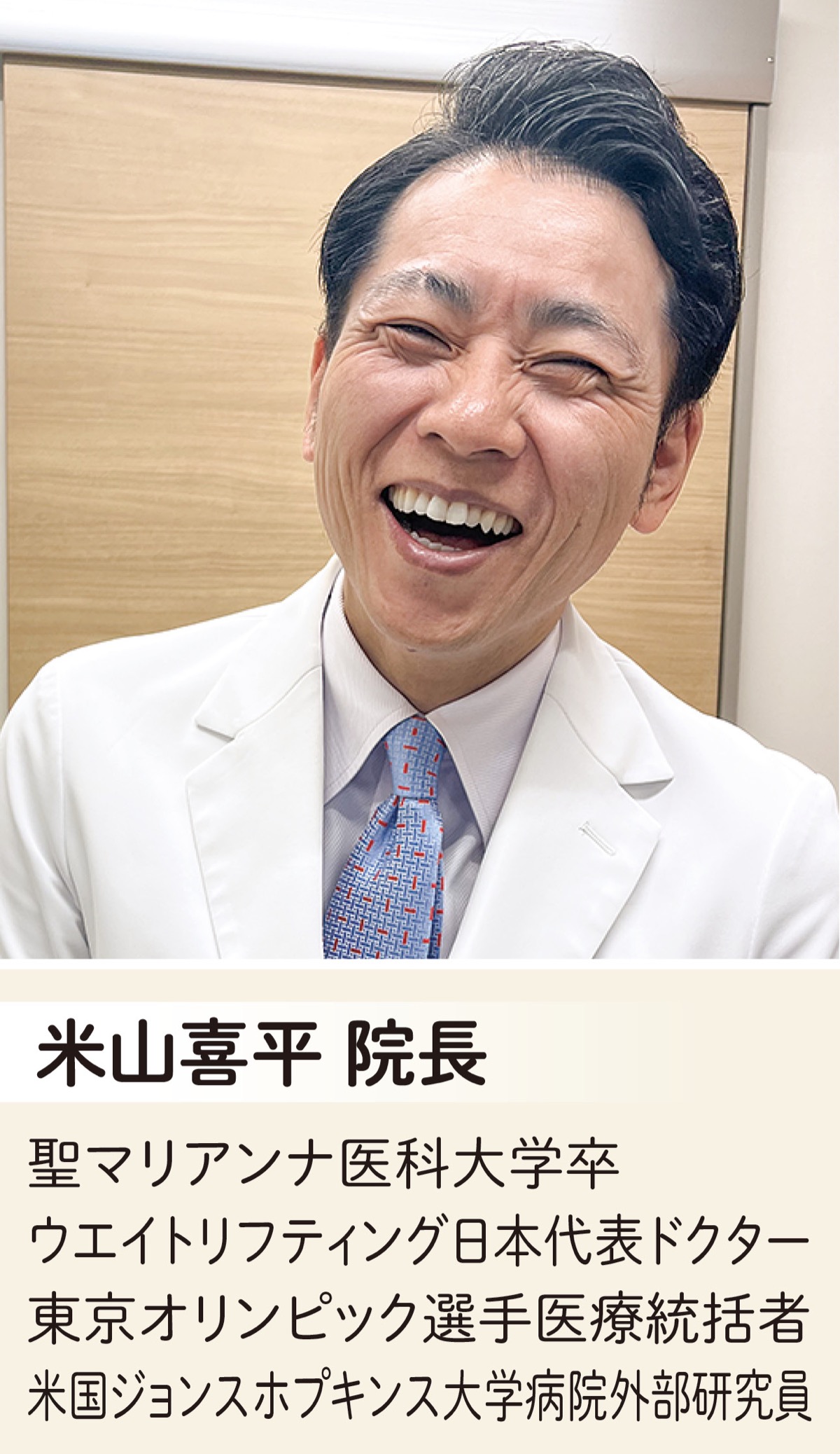 原因不明のままにしない「『失神』もかなえに任せて」