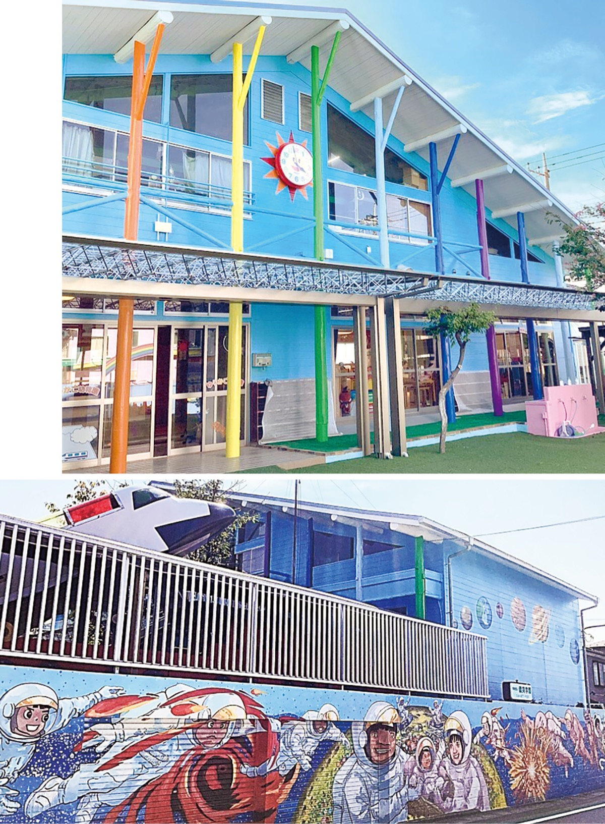 「未来」へつなぐ新スポットに