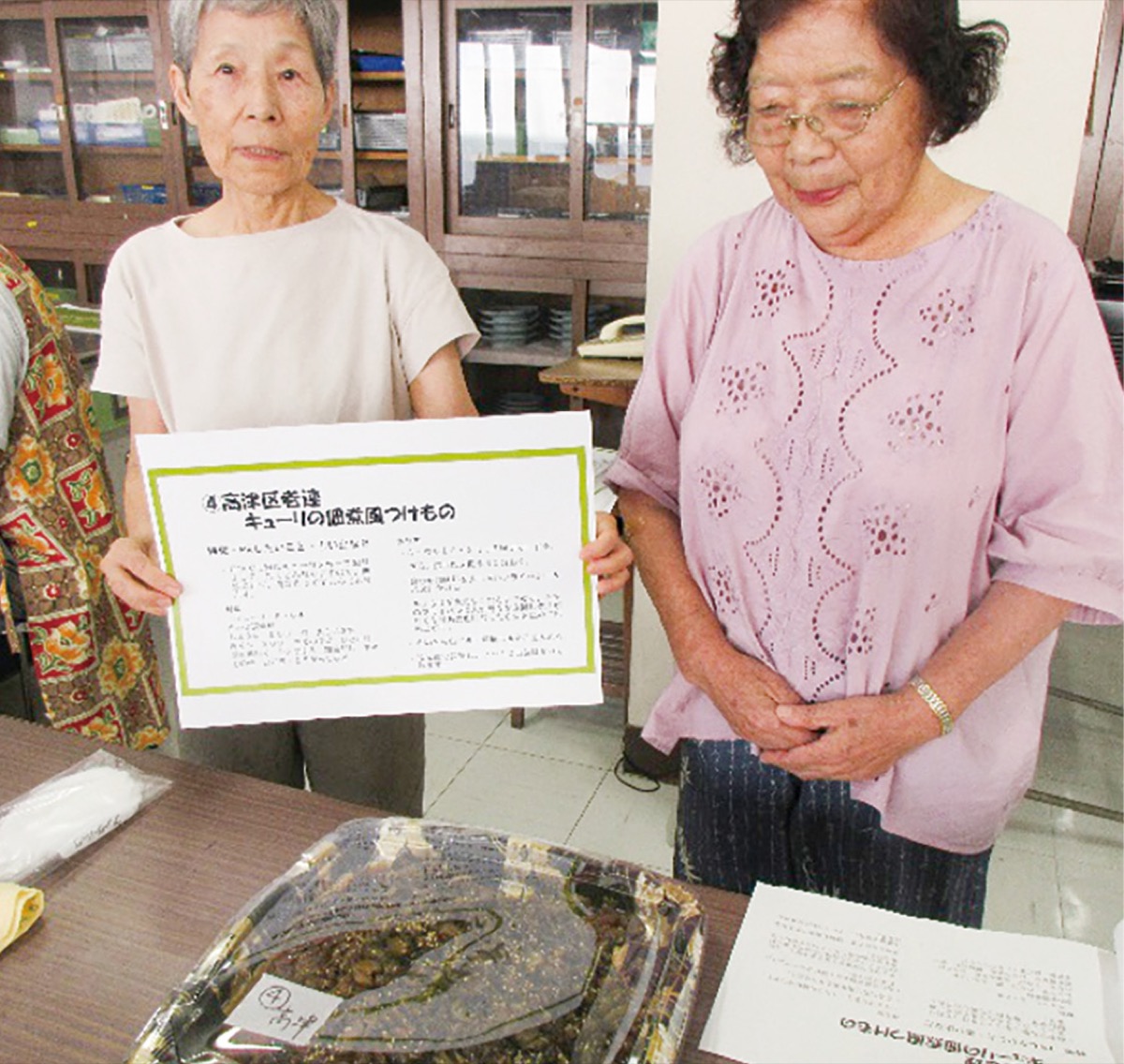 漬物作りで健康を