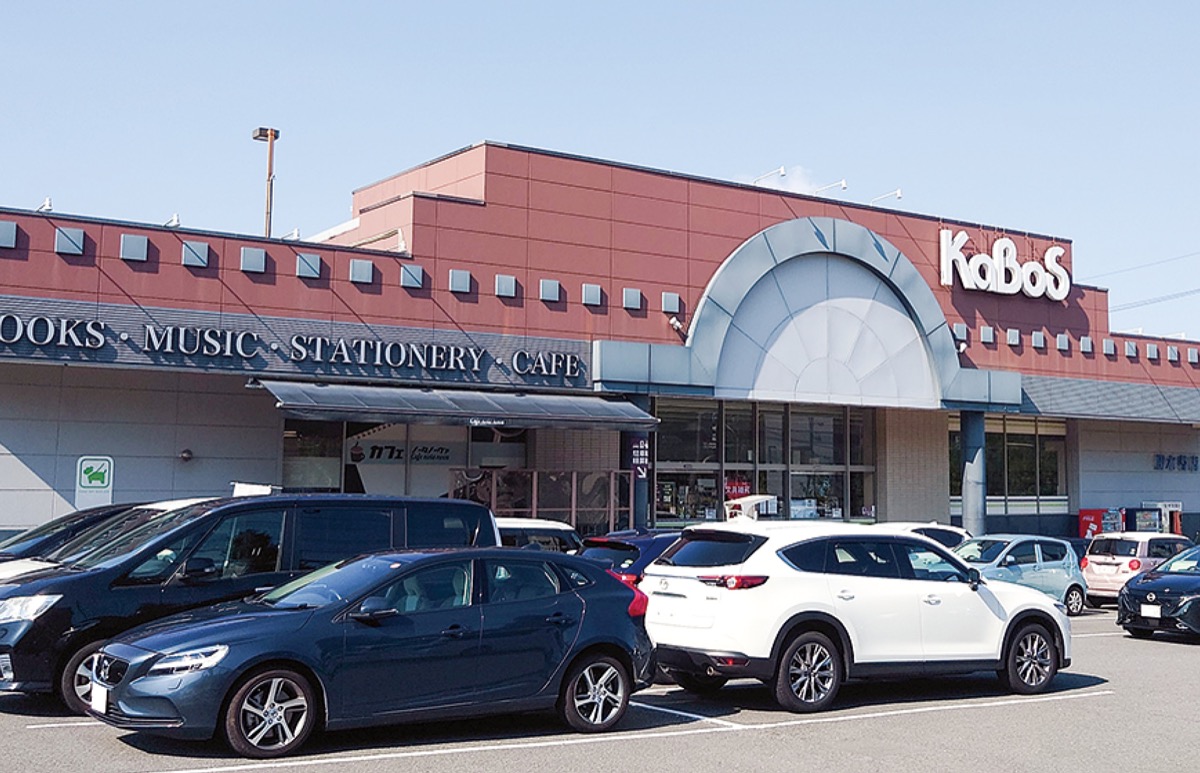 地域に親しまれた書店 閉店へ