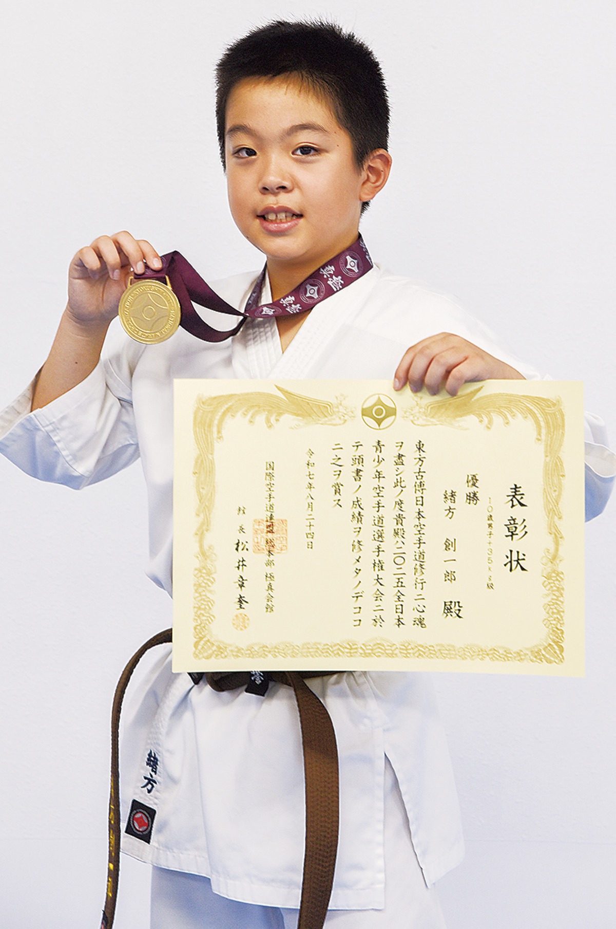 平小５年の緒方さん日本一