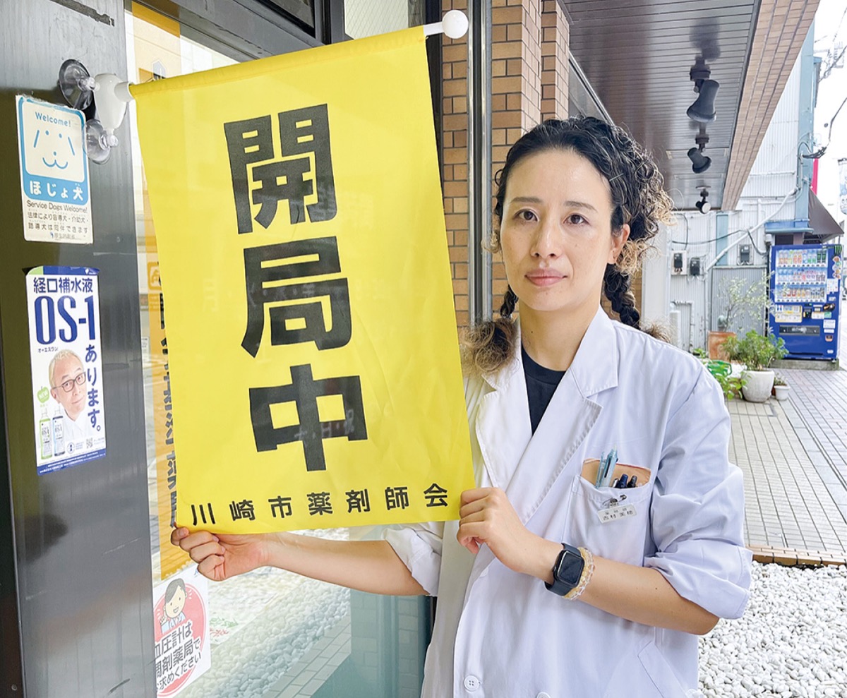 開局示す黄色い旗