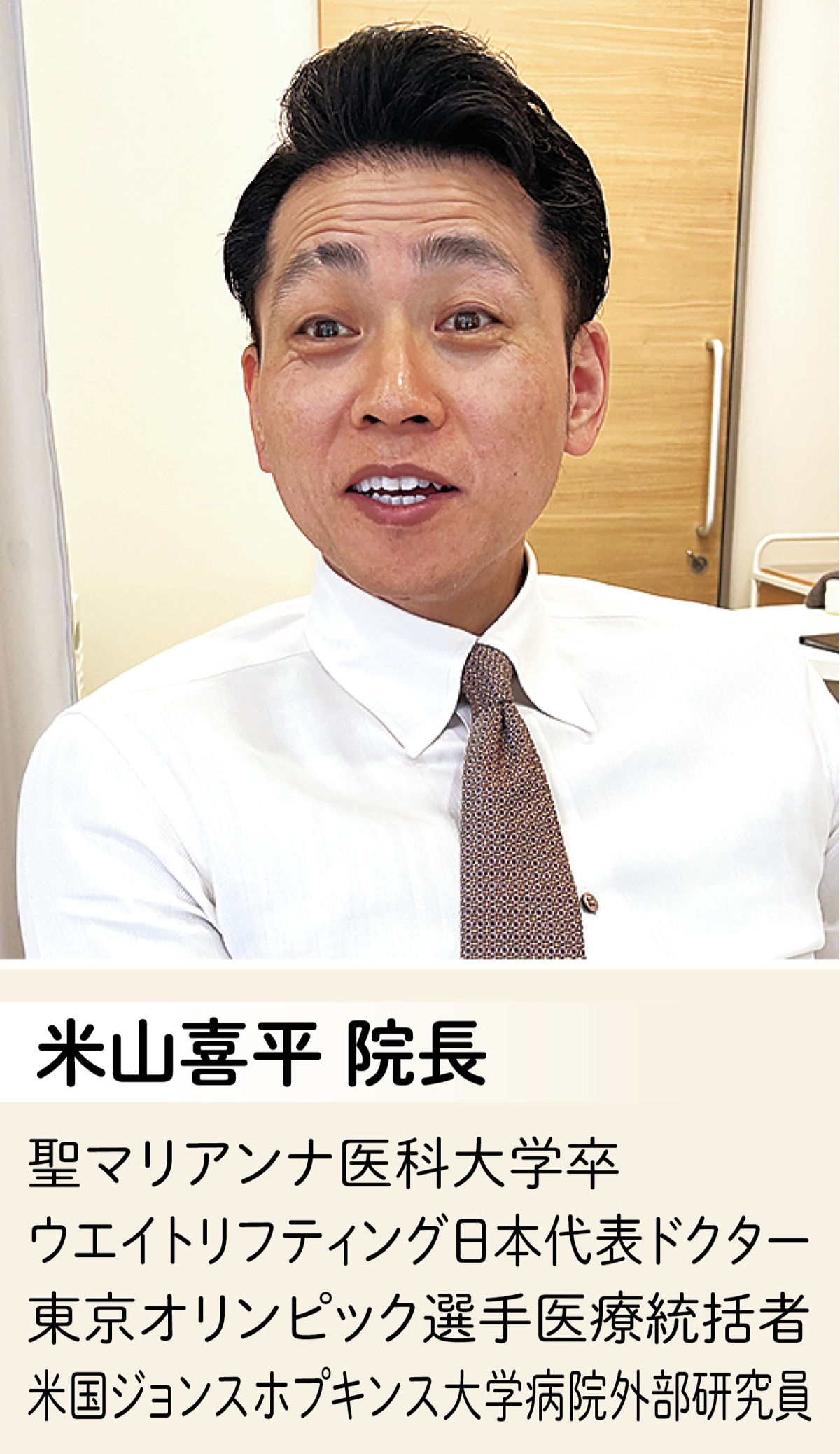 日々の悩み 原因は甲状腺かも｢かなえの代謝内科に相談を｣