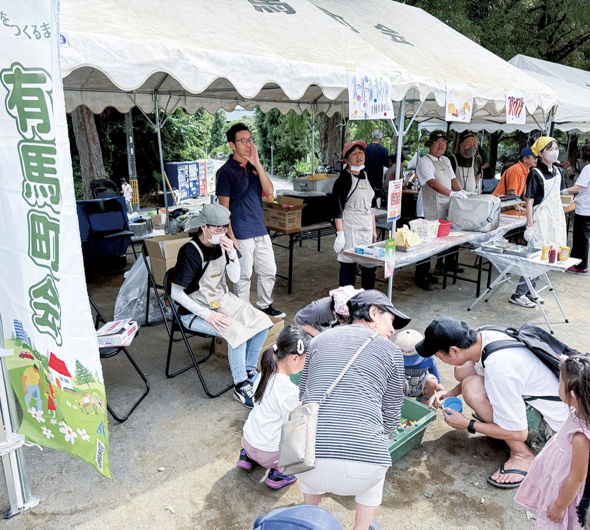 ご近助ピクニック盛況