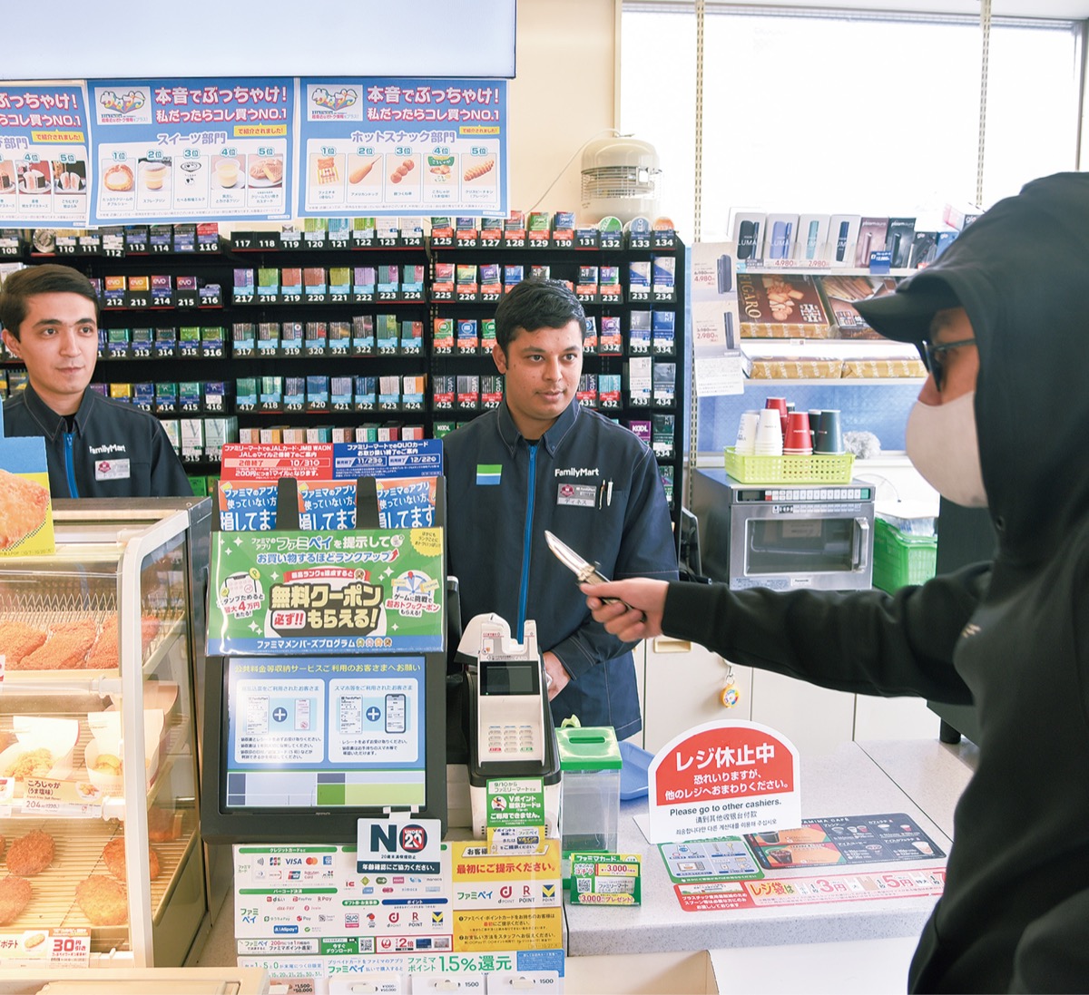 犬蔵のファミマで強盗訓練