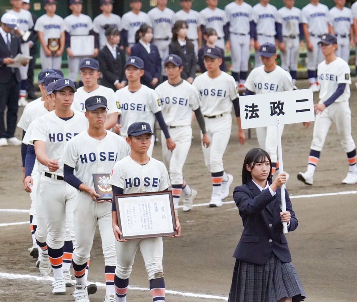 33年ぶり関東大会へ