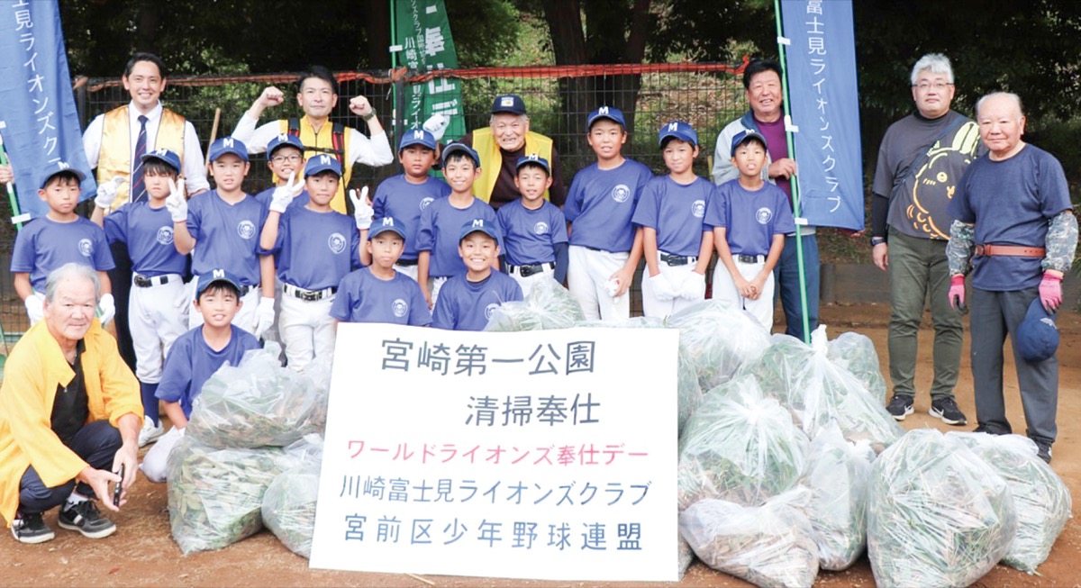奉仕デーで地域貢献