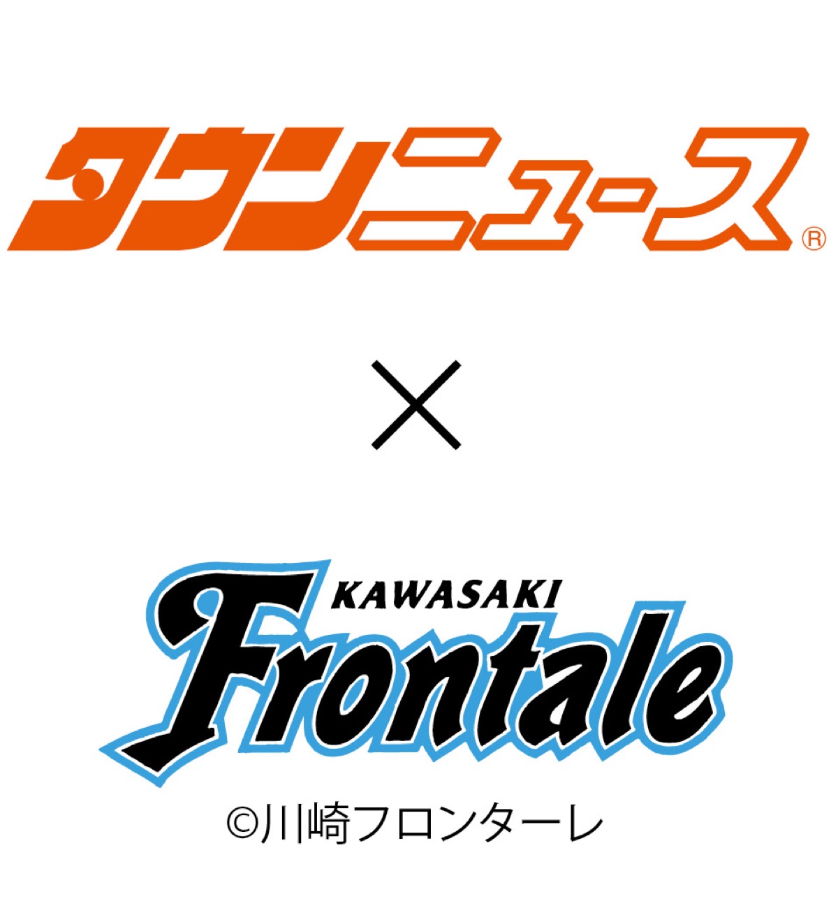 終節に向け、応援の一助に