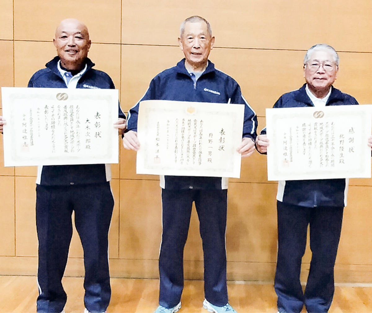 狩野さんが文科大臣表彰