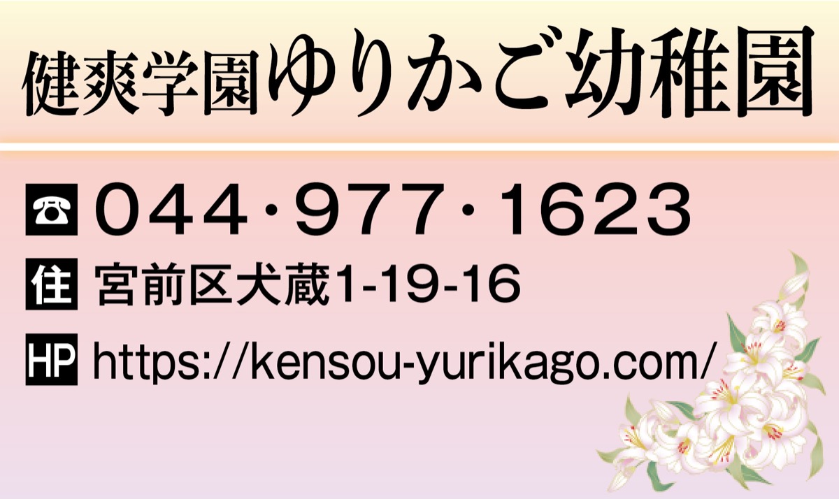 「輝く姿に出会いたくて」 (写真3)