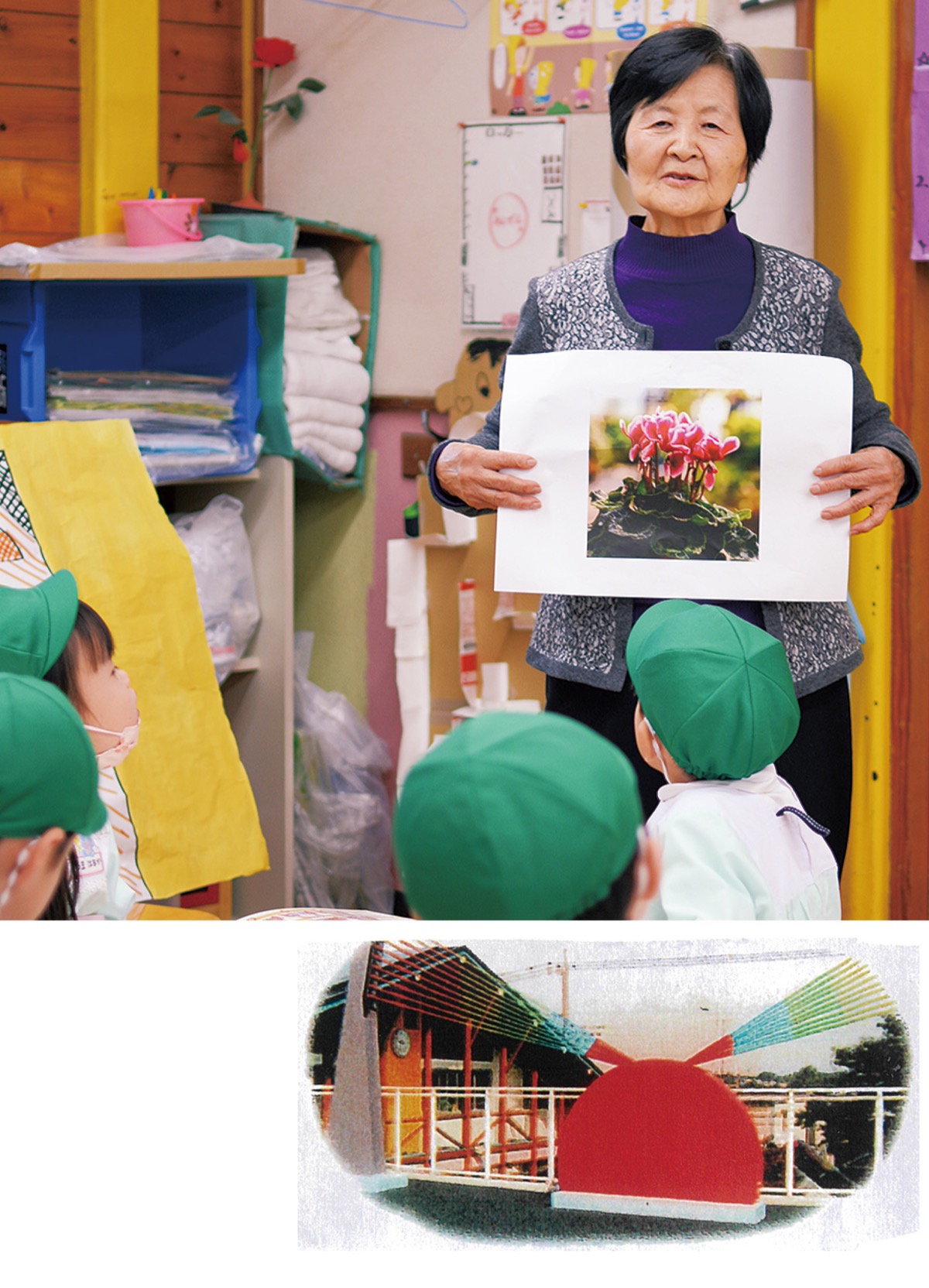 「輝く姿に出会いたくて」