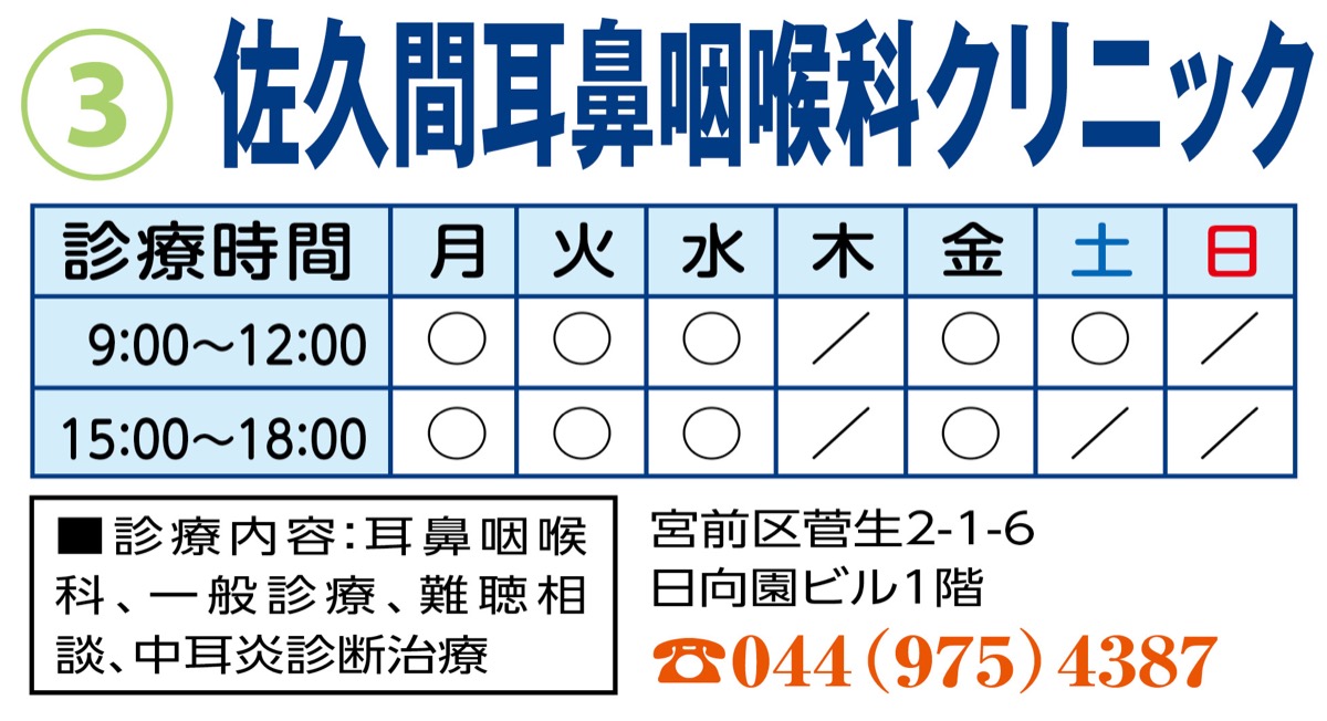 鼻の中が乾燥が気になる... (写真2)