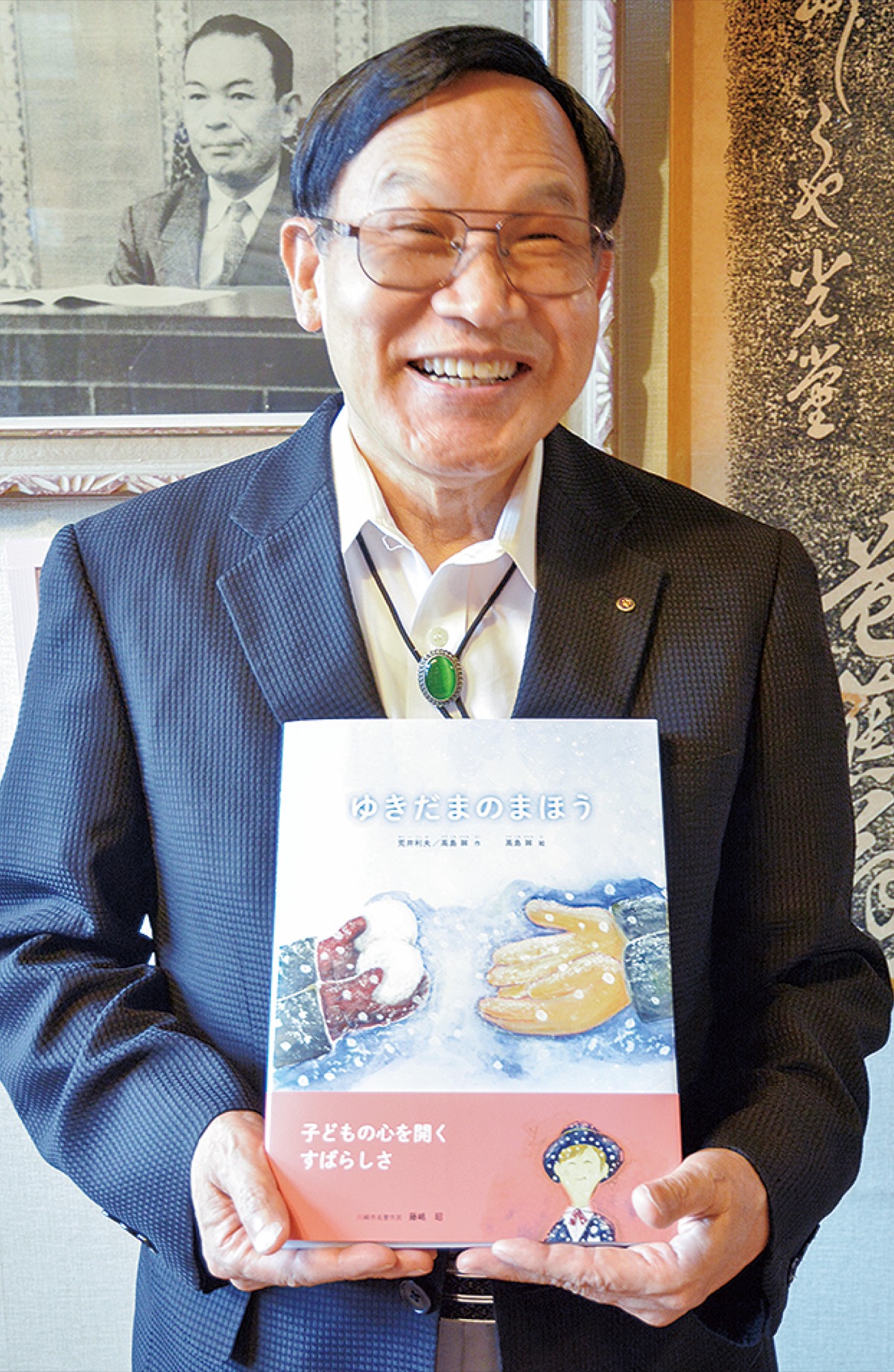 幼児教育の価値向上へ