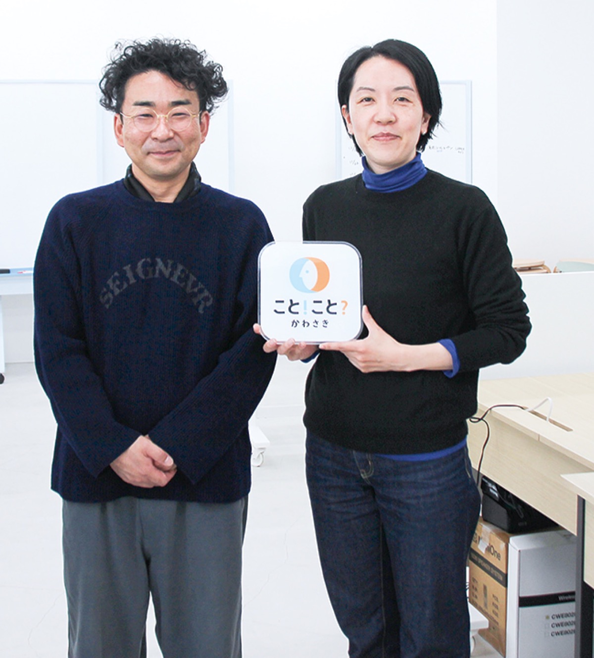 「ことラー」拠点が登戸に