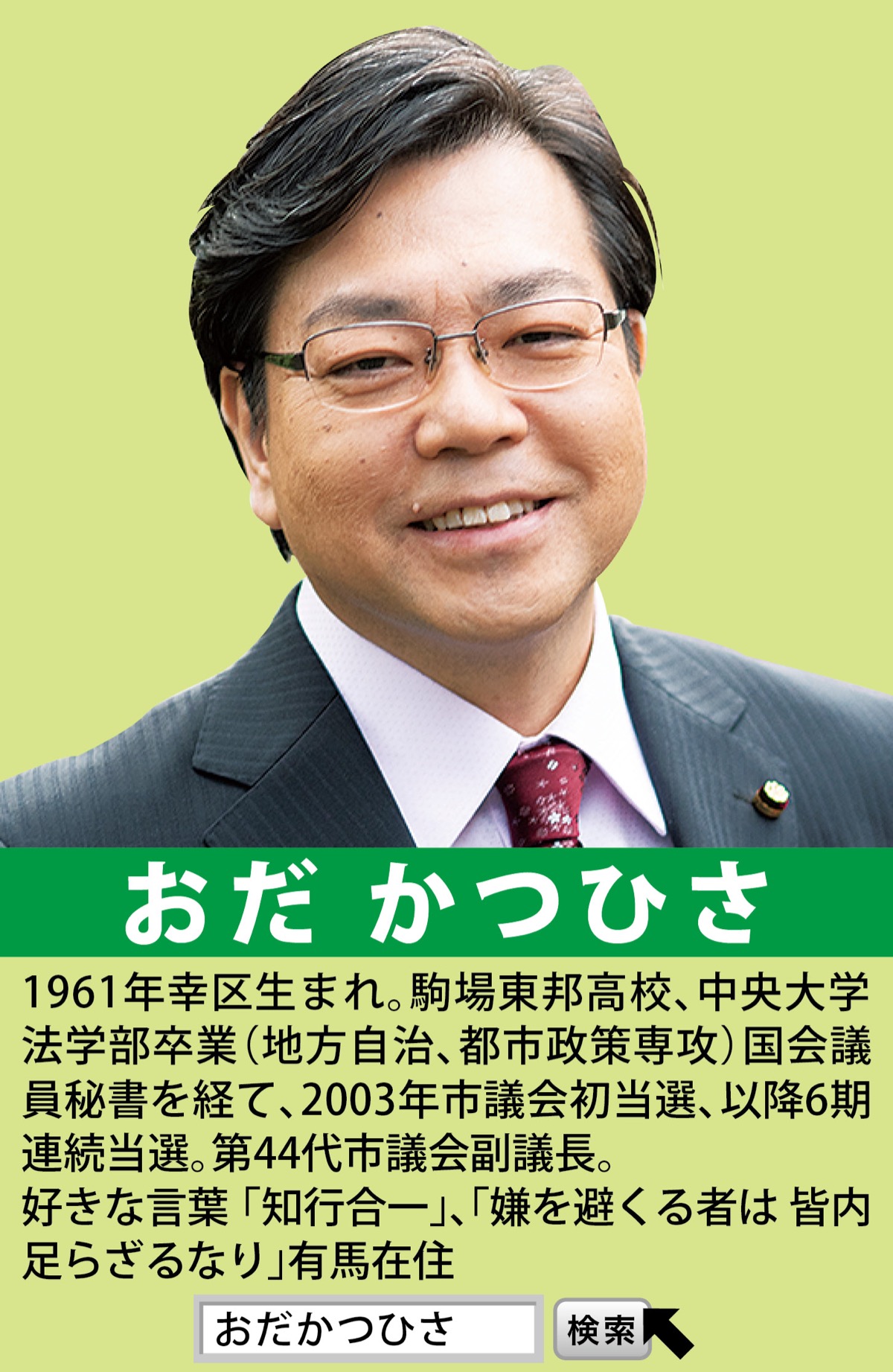 子どもの成長に応じて、切れ目ない支援を