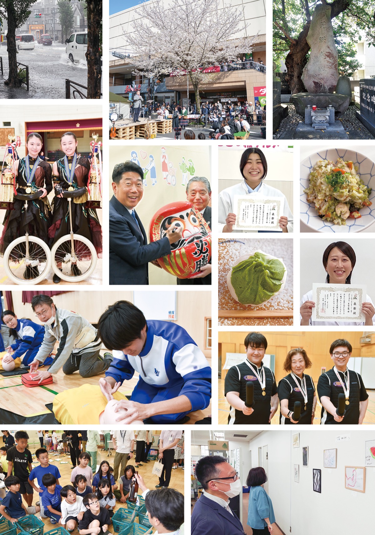 宮前を彩った主役たち