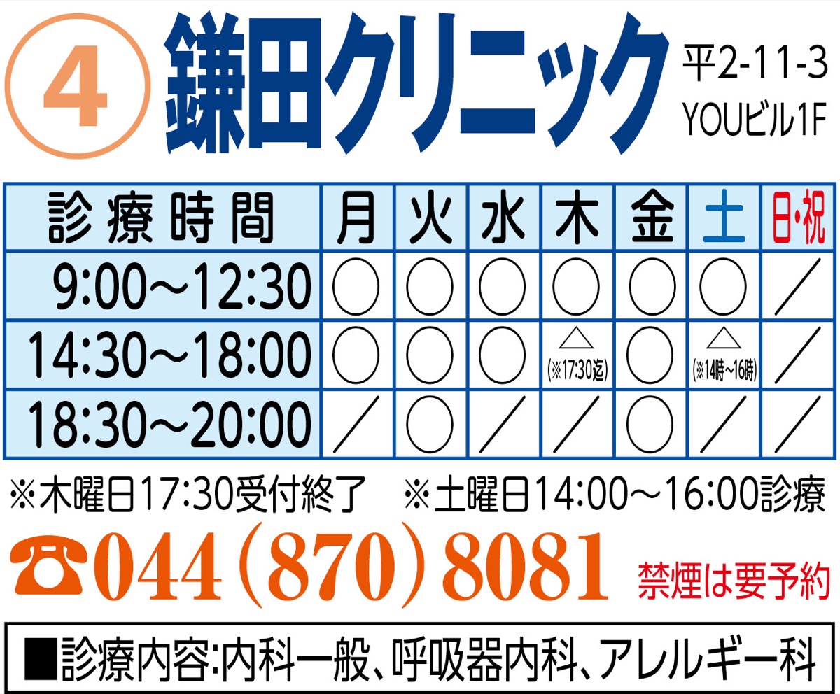 今年こそは禁煙したい (写真2)