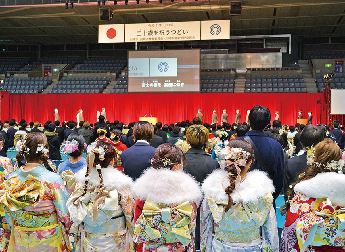 １万４千人が｢20歳｣に