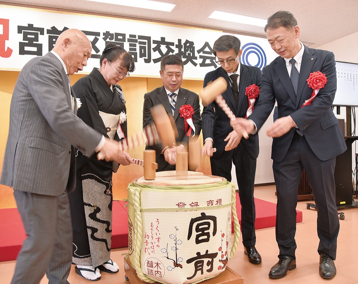 地域一丸で｢まちづくり｣