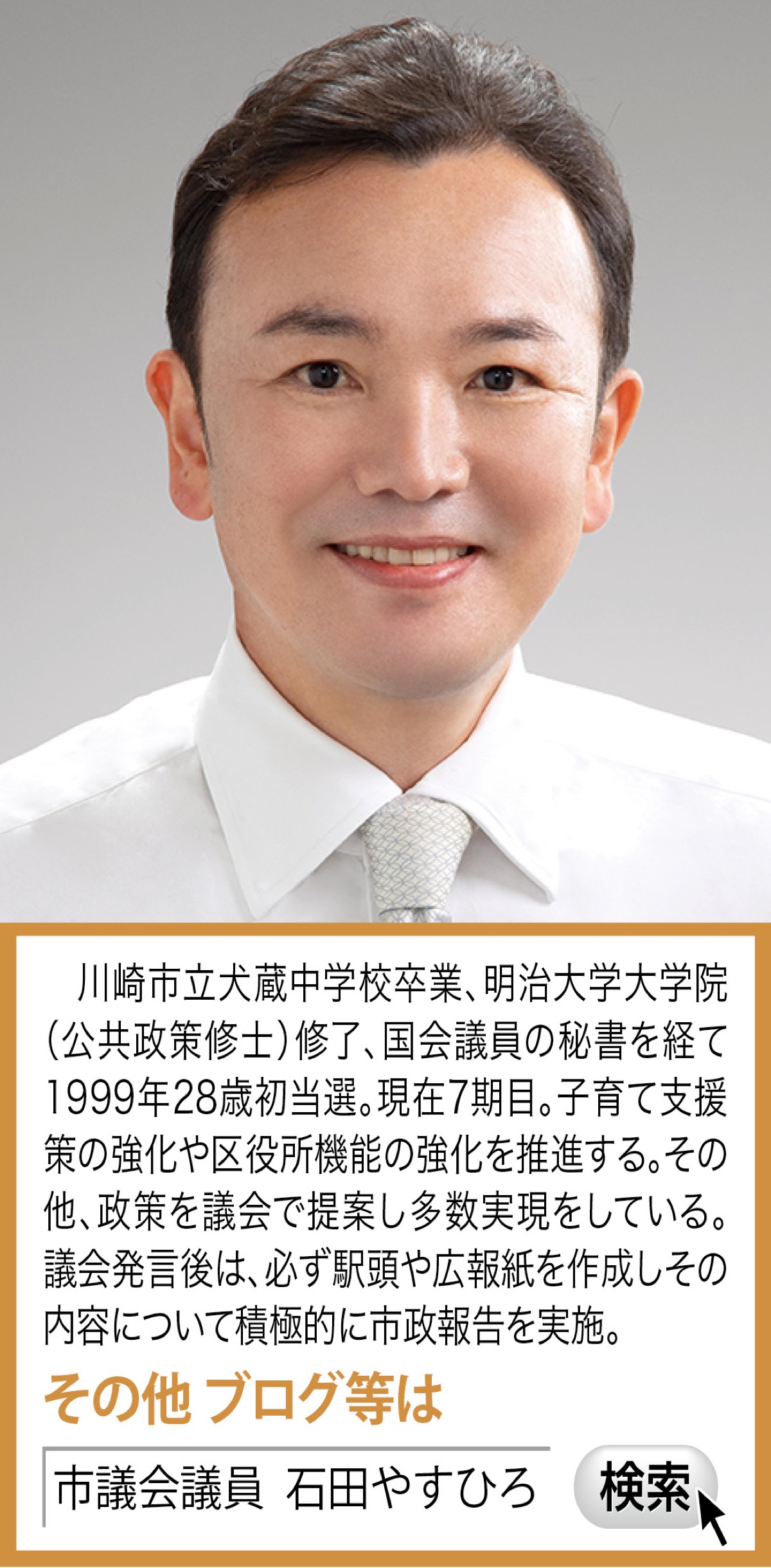 市民プラザ現施設利用終了へ！