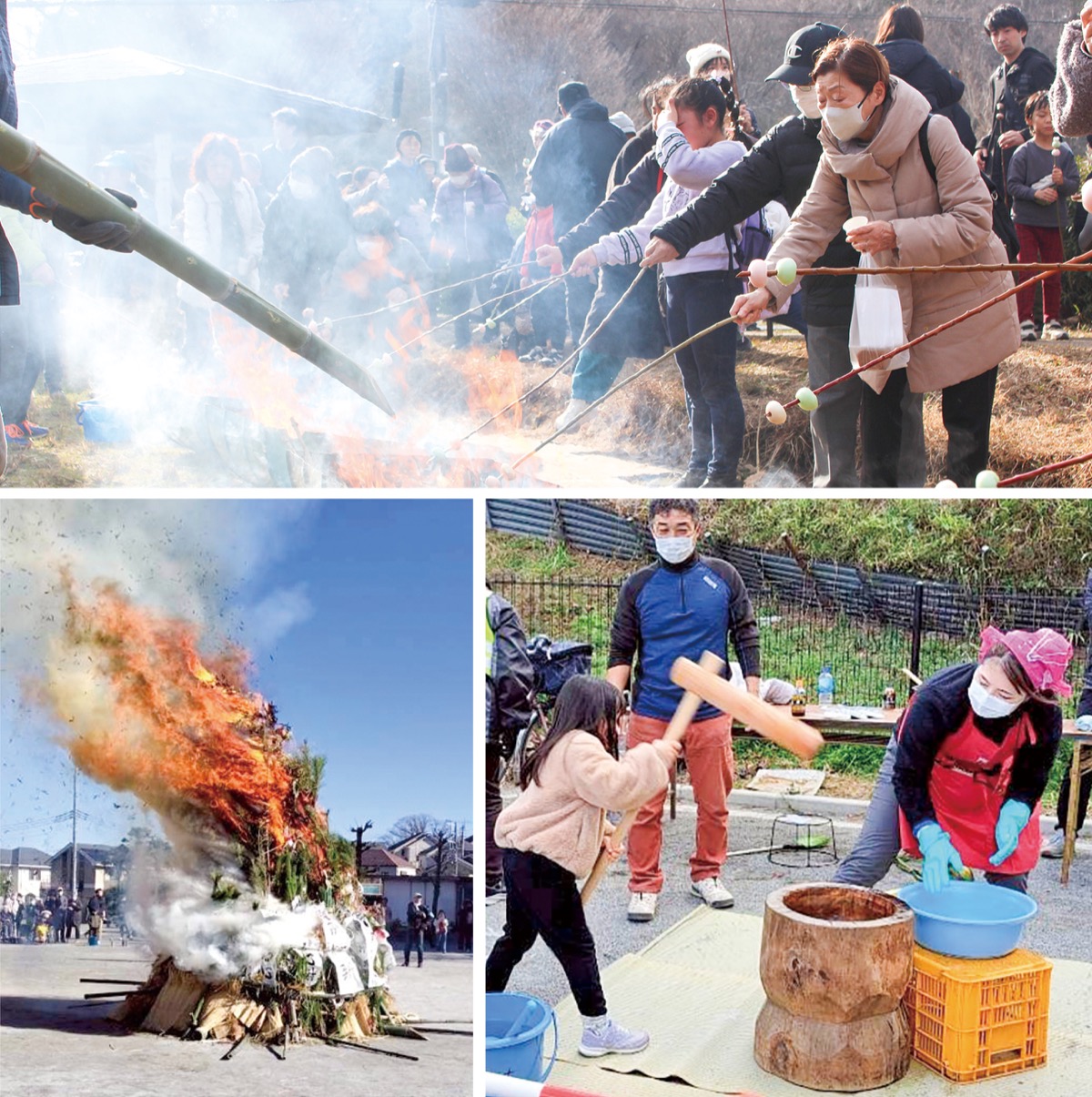 無病息災を願い各地でどんど焼き