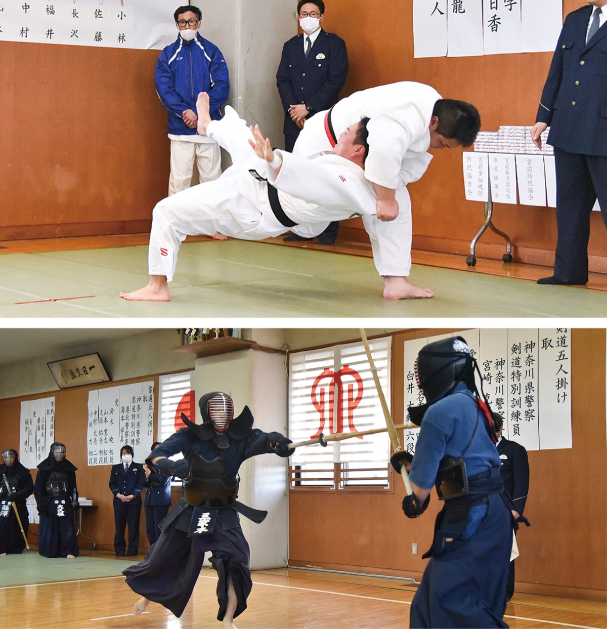 区民を守る｢一本｣