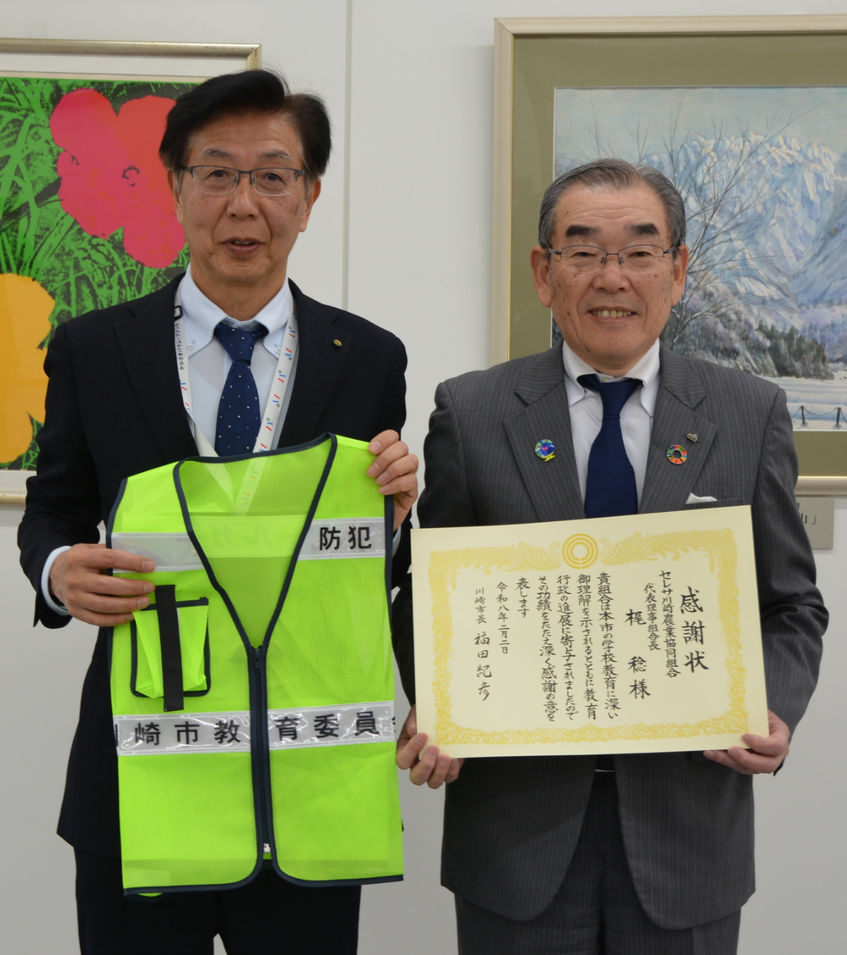 セレサ川崎がベスト寄贈