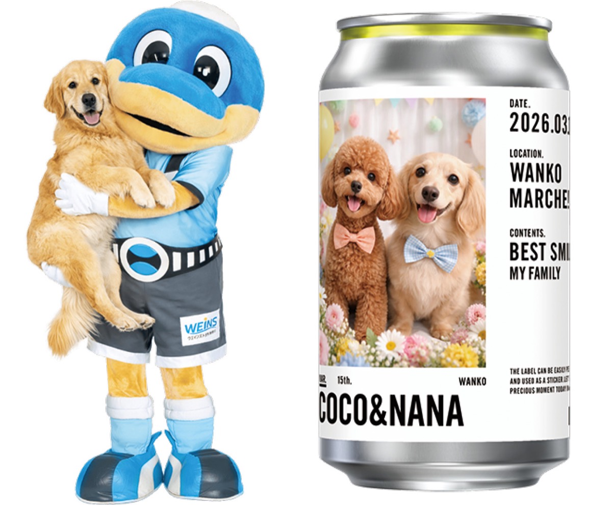 ＧＯ！ＧＯ！！フロンターレ