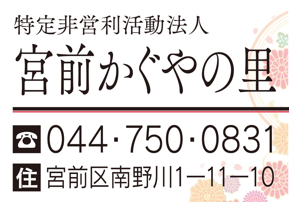 春うらら、ひな祭り (写真3)