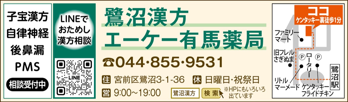 ｢ピタッと抑える｣花粉症の救世主 (写真3)