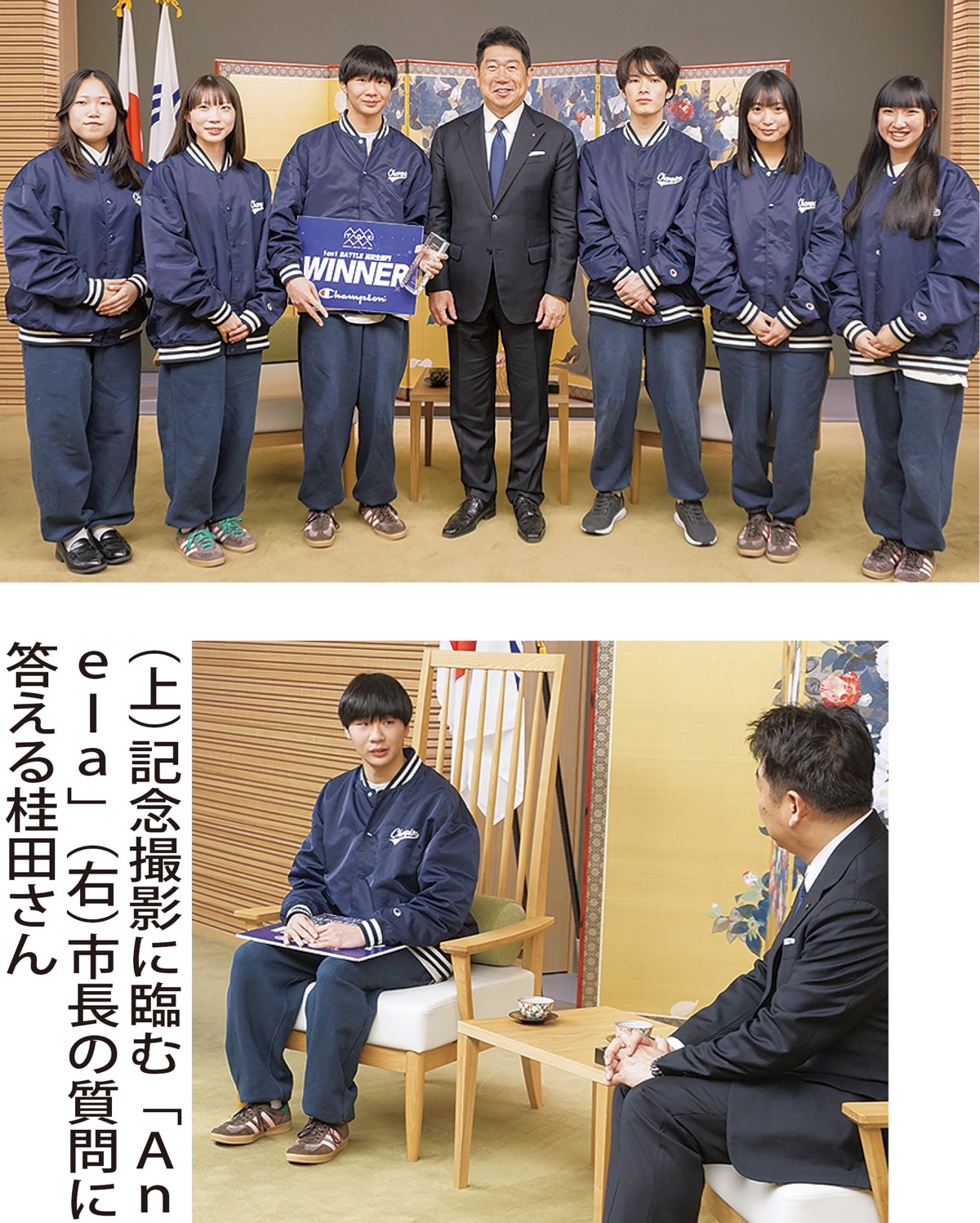 3位のチームが表敬訪問 (写真1)