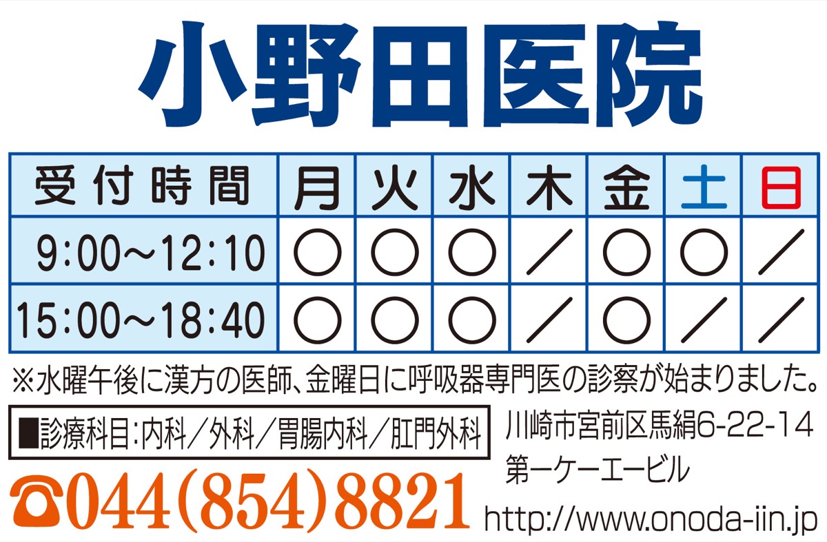 大腸内視鏡検査のススメ (写真2)