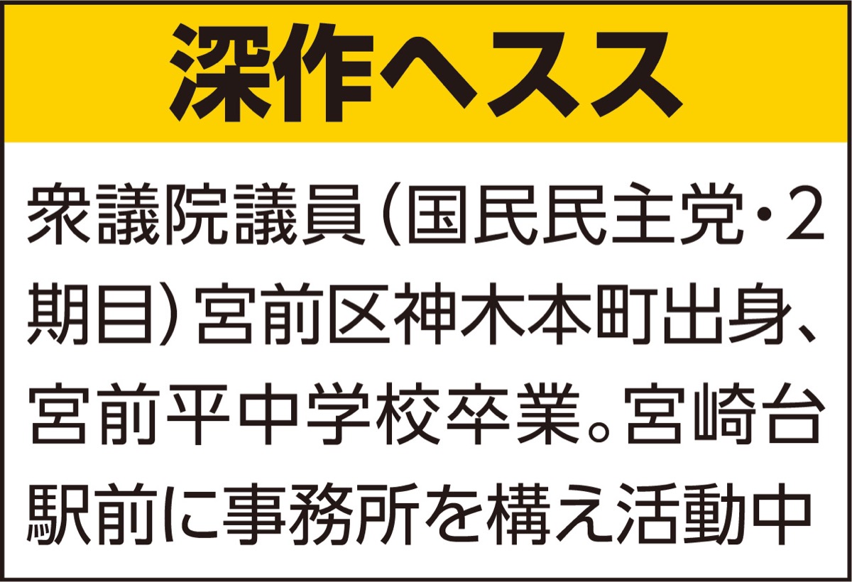 ｢花園橋｣に待望の横断歩道 (写真2)
