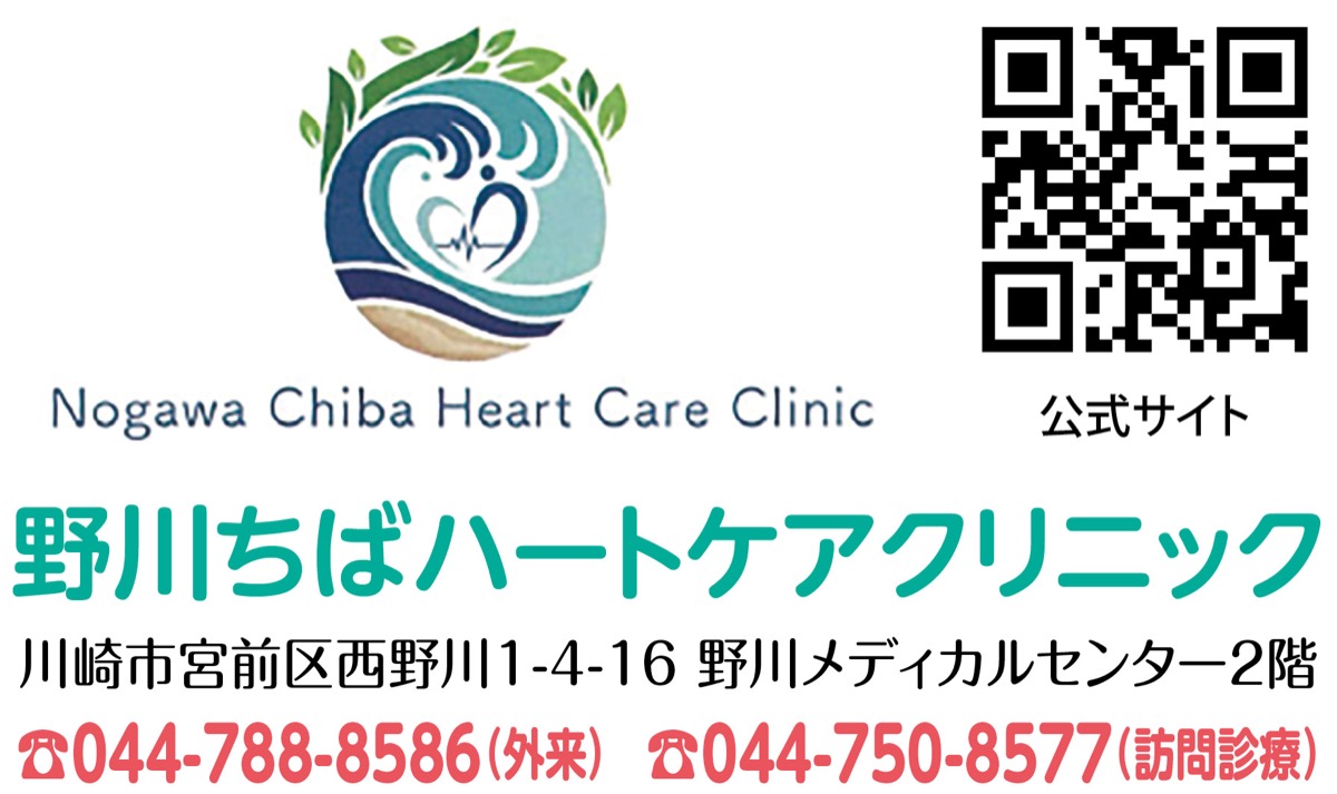 専門医が守る地域の健康 (写真4)