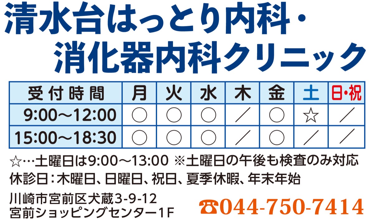 大腸がんは｢予防できる｣ (写真2)