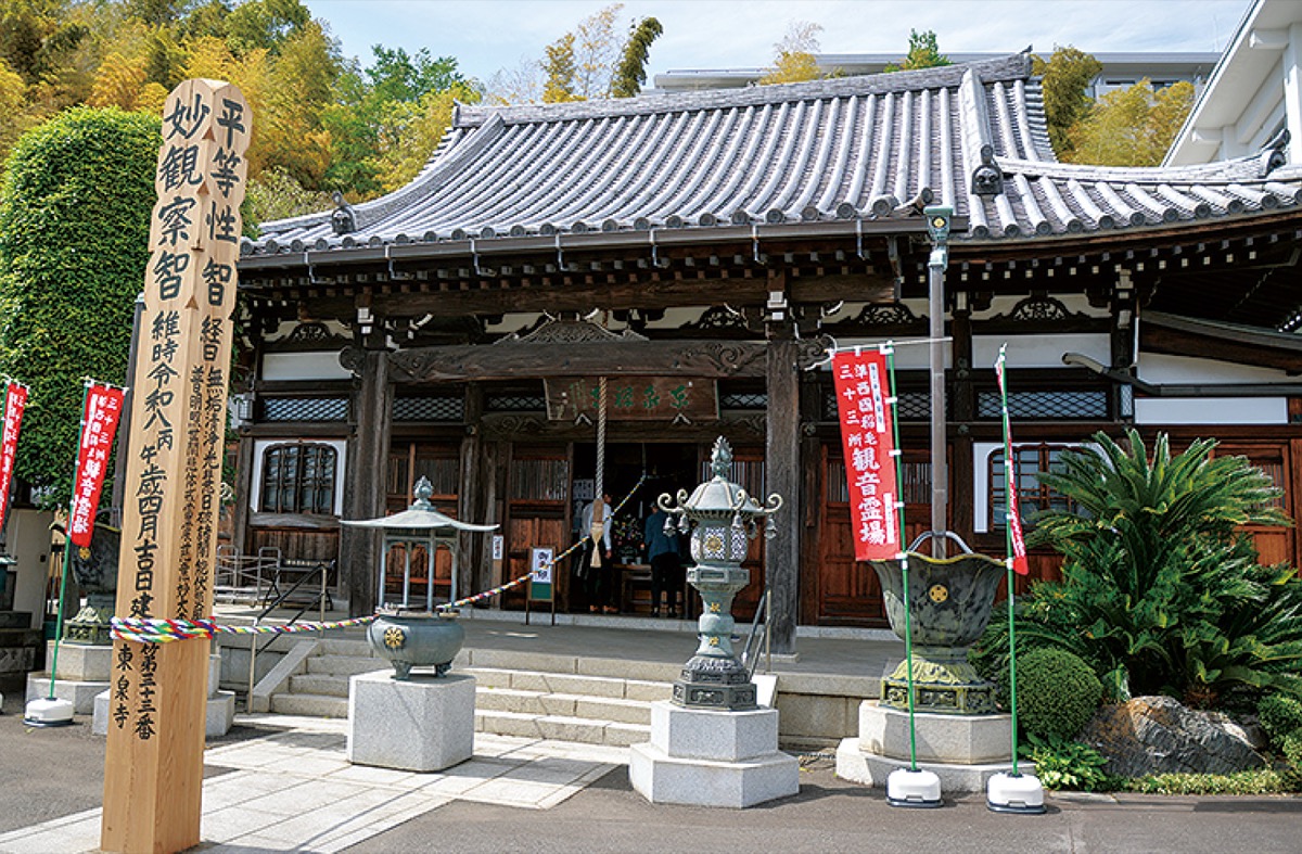 回向柱から観音像につながる「善の綱」