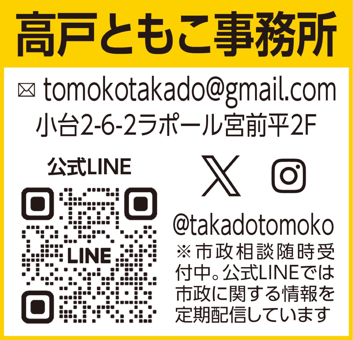 小学生の｢朝の居場所｣が始動 (写真2)