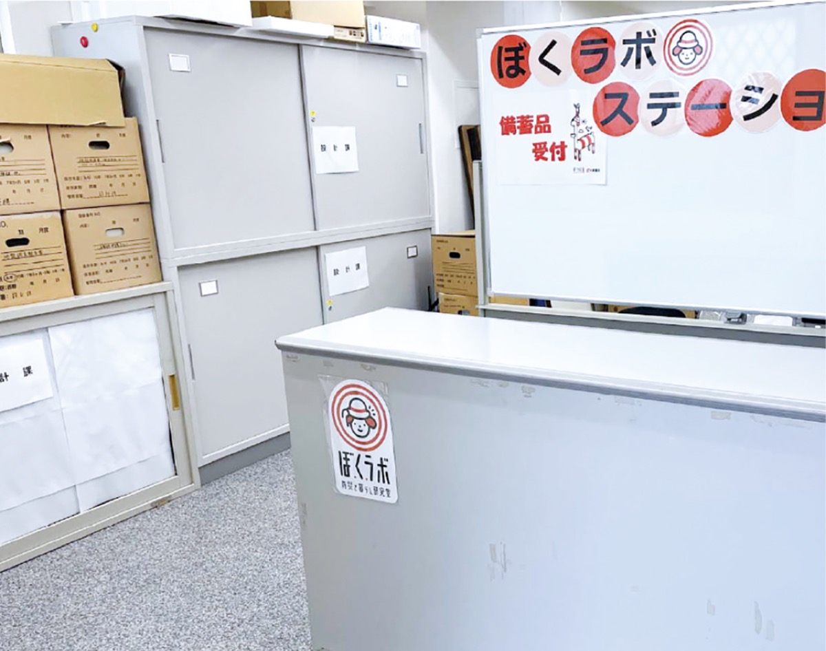 備蓄品保管倉庫の一画